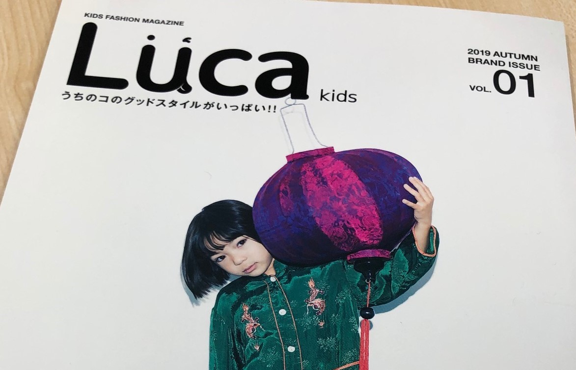 雑誌 Luca 2019AUTUMNにdevirockの新作が掲載されました。