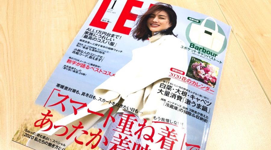 【メディア掲載情報】雑誌「LEE」1月号にdevirock商品が掲載されました。