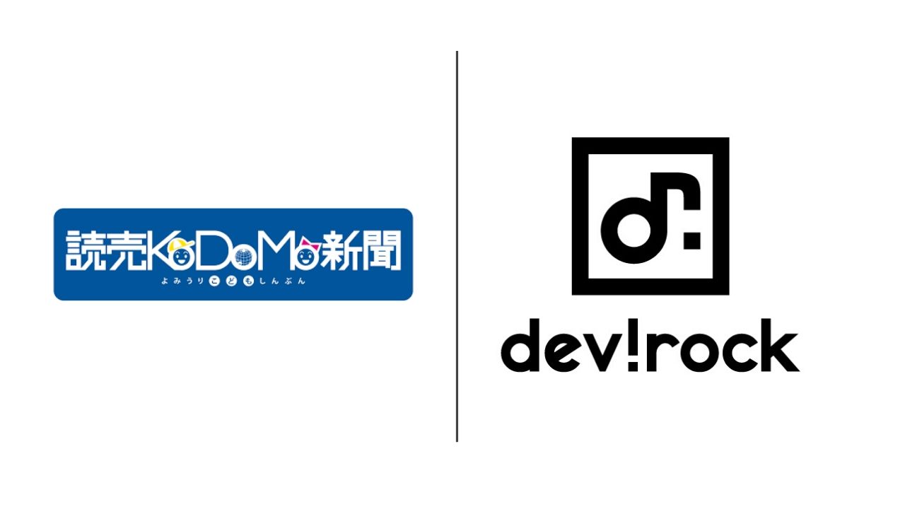 【メディア掲載情報】読売KODOMO新聞にdevirockの商品が掲載されました。