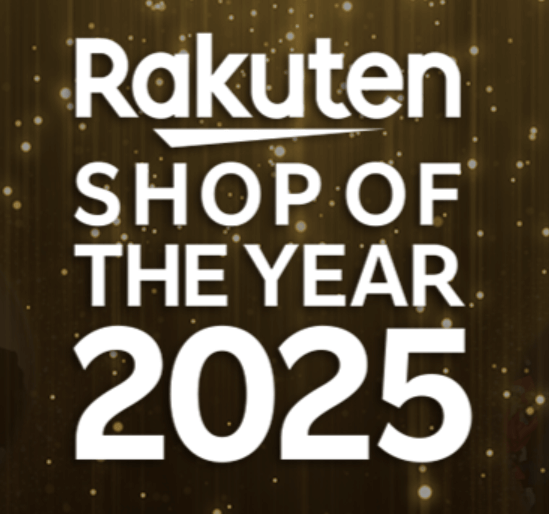 楽天ショップオブザイヤー2025